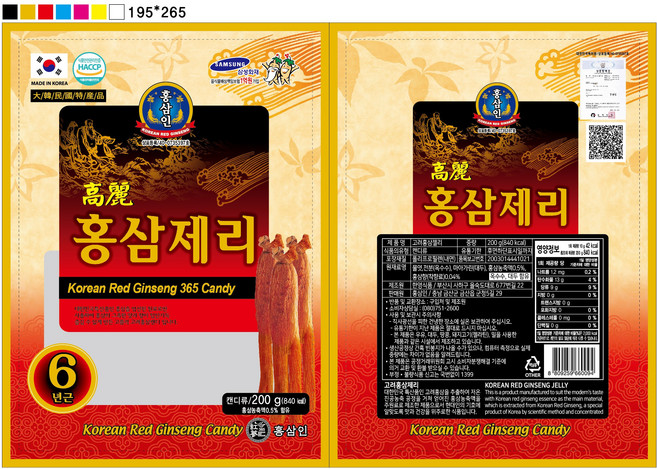 금산 고려 홍삼제리(500g) x 2봉 홍삼젤리 간식, 1kg, 1개