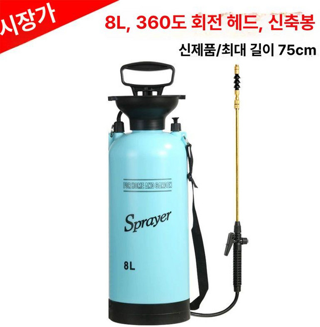 칡넝쿨 비료 근사미 1개 대나무, 8L 핑크블루 유니버설봉 포함, 1L