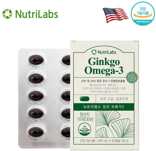 징코 오메가3 골드 기억력 혈액순환 뇌 두뇌 영양제, 2개, 60정