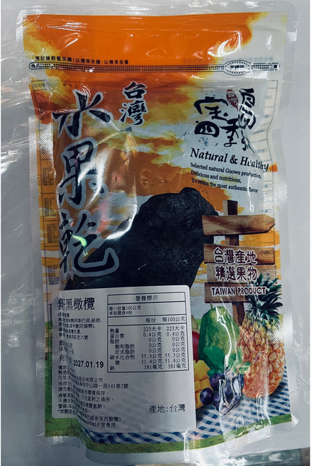 台灣寶島 無籽黑橄欖, 1個, 400g