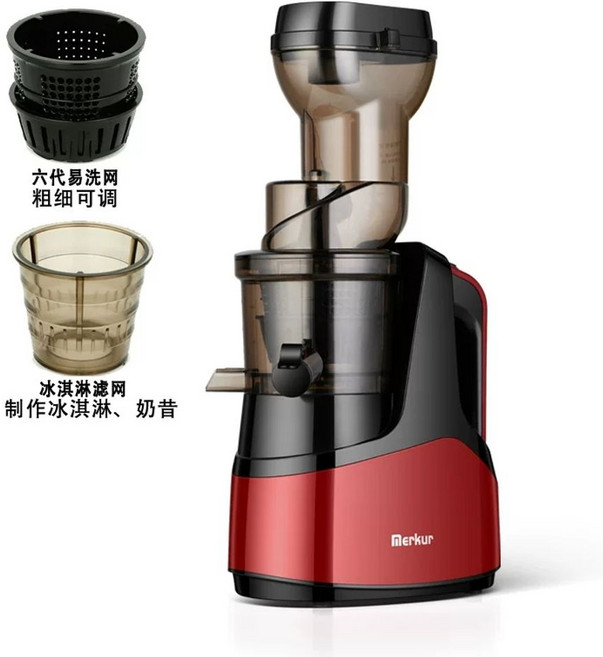 주서기 착즙기 믹싱기 과일 소형 과일주스 가정용 추출기, S. 국내 레드 220V