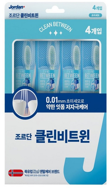 조르단 클린비트윈 미세모 칫솔, 4개입, 1개