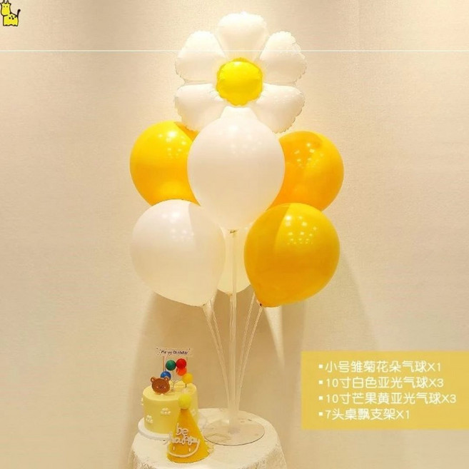 雛菊花朵氣球裝飾套裝 - 芒果黃氣球含桌飄支架, 白色, 3
