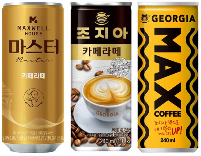 조지아 카페라떼 240mlx30개+맥스웰 마스터 240mlx15개+조지아 맥스 240mlx15개, 1개, 240ml