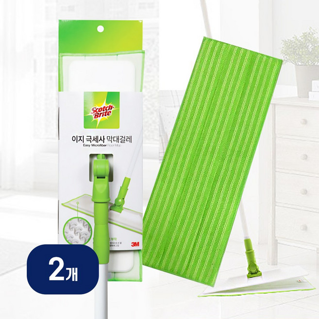 쓰리엠 이지 극세사 막대걸레 + 리필패드 2매 + 훅걸이1p, 2세트