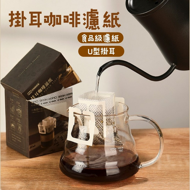 PAK CHOICE 掛耳咖啡濾紙, 1套, 50個