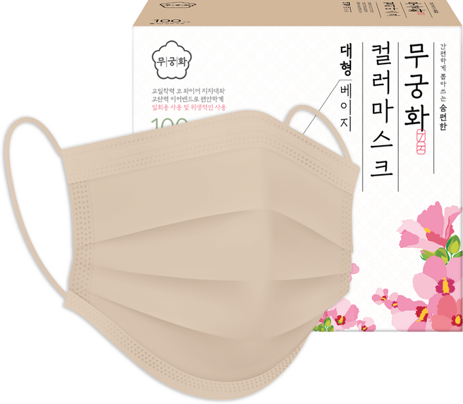 무궁화 컬러마스크 베이지 대형 100매 국내생산 마스크 AK몰, 100매입, 1개