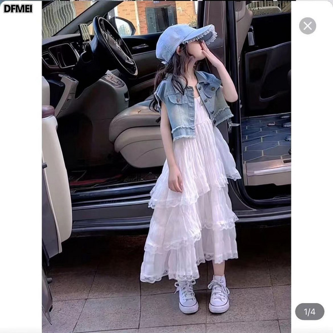 DFMEI 女童套裝裙夏季中大童洋氣牛仔上衣吊帶蛋糕裙兩件套