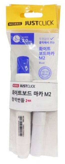 모리스 저스트클릭 보드마카M2 본품 + 리필, Blue, 2세트