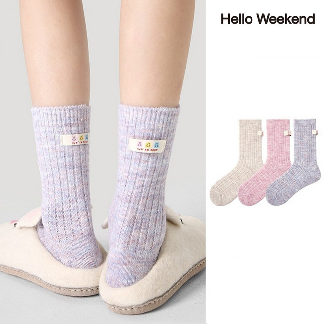 Hello Weekend 여성 레터링 겨울 양말 중목 양말 장목 양말 중목 양말 도톰한 보온 수면 양말 수면 패션 3족 세트