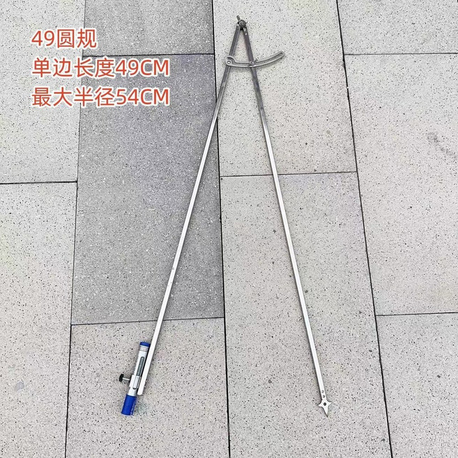 독일 컴퍼스화규 스테인리스 스틸 대형 컴퍼스 스트리퍼 특대형 캘리퍼스 인테리어 페인팅, 스태빌라이저 스탠드 49 컴퍼스 업그레이드