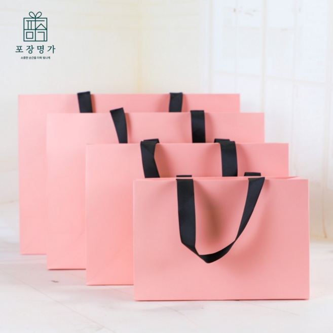 포장명가 무지 고급 선물 쇼핑백 20개, 핑크