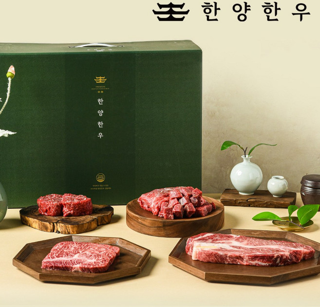 [한양한우] 1등급 한우 구이정육 선물세트 1호(등심 250g+특수 250g+국거리 400g+불고기 400g), 1세트