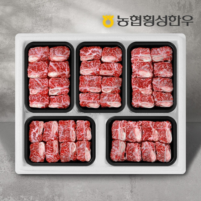농협횡성한우 T_[농협횡성한우] 1등급 명품갈비세트 7호 3.0kg (찜갈비 600g x 5팩), 1개, 상세 설명 참조, 3000g