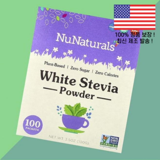 뉴내추럴스 화이트 스테비아 파우더 가루 분말 100포 3.5온스 100g NuNaturals White Stevia Powder 100 Packets 3.5oz