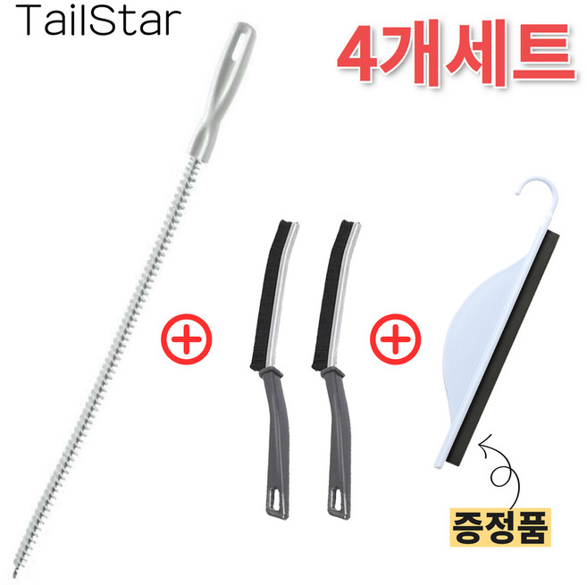 테일스타 화장실청소도구 욕실청소솔 틈새 청소키트 욕실청소도구세트, 욕실청소 세트, 1세트