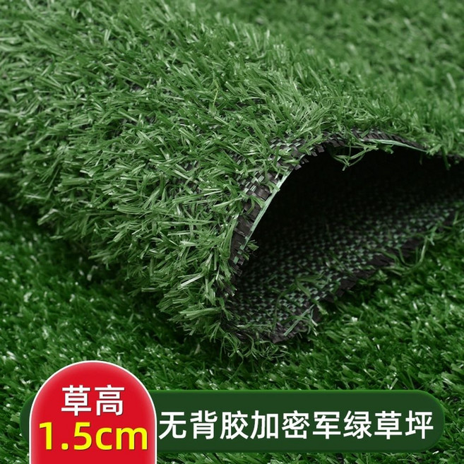 인조잔디 25m 롤 폭2m 길이25m A스타일 셀프 실외 마당 롤 옥상 테라스, A. 15mm 군용 녹색