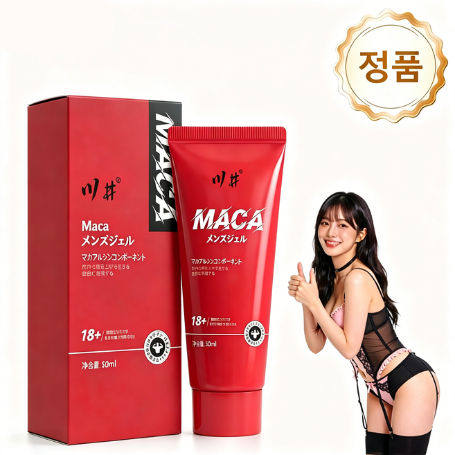 내국출하 다음날 송달하다 남성 마사지 크림 젤 내추럴 성분으로 자신감 상승 남성 고민 해결, 1개, 60ml