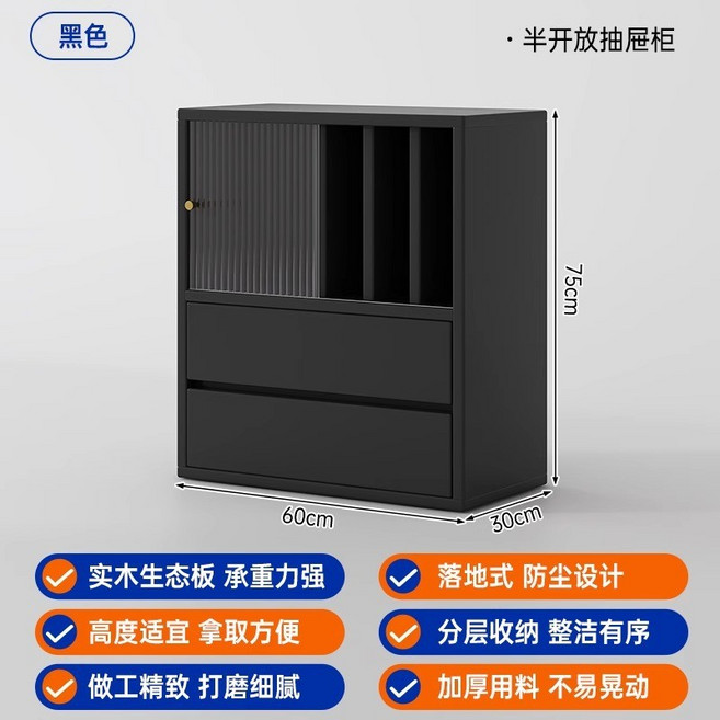椿嶼 帶門防塵書櫃 客廳落地展示櫃 複古玄關櫃 書架櫃子, 輕奢黑】雙抽屜邊櫃-60*30*75cm