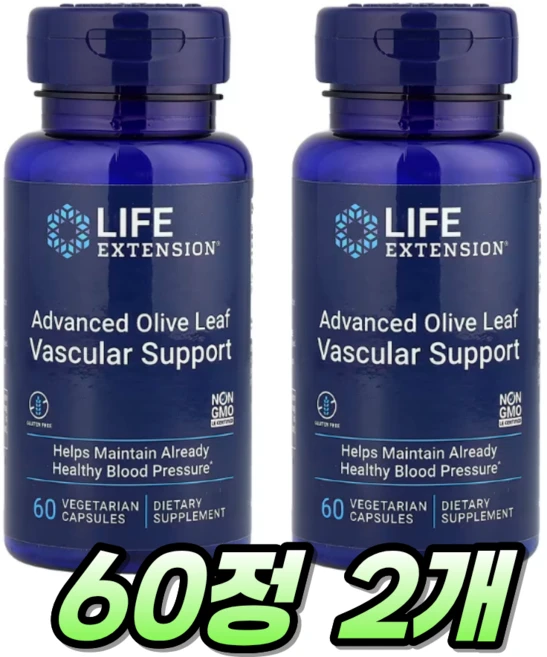 라이프익스텐션 올리브 잎 추출물 500mg + 샐러리 추출물 150mg 60캡슐 x 2통, 2개, 60정 - 쿠팡