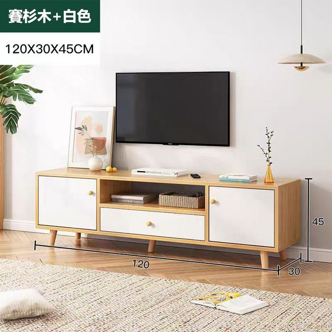 北歐風電視櫃 客廳收納長櫃 高腳設計, 電視櫃120公分（賽杉木+白）