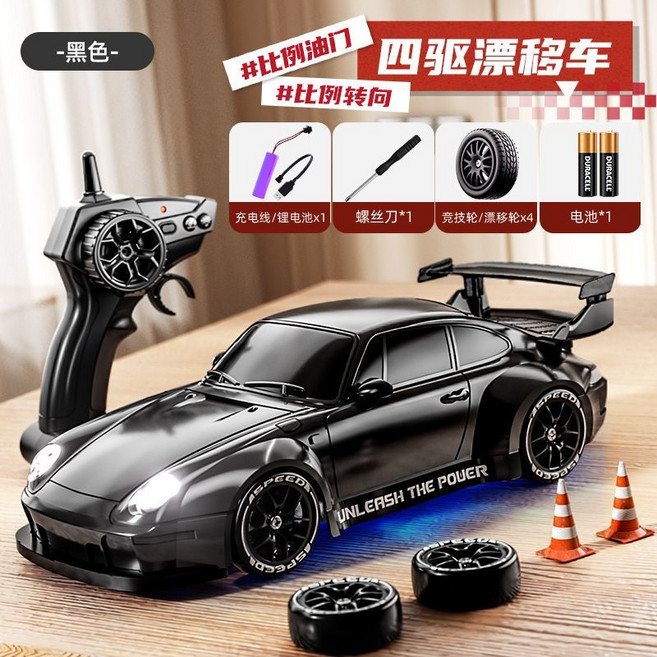 高速四驅遙控漂移賽車 寶馬M4 GT3 / 911車模玩具車, 1個, 經典911【黑】比例油門/無極轉向/精致車殼+氛圍燈豪華：三電池+遙控電池+兩套輪胎+路障