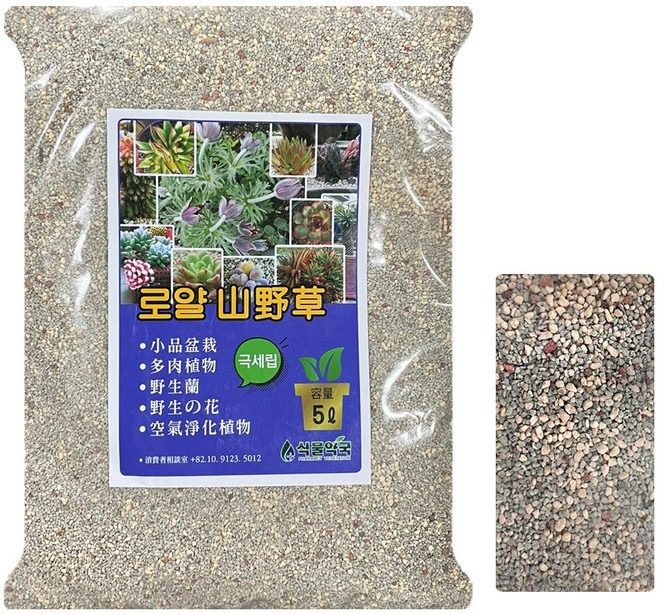 식물약국 로얄산야초 5리터, 5L, 5개