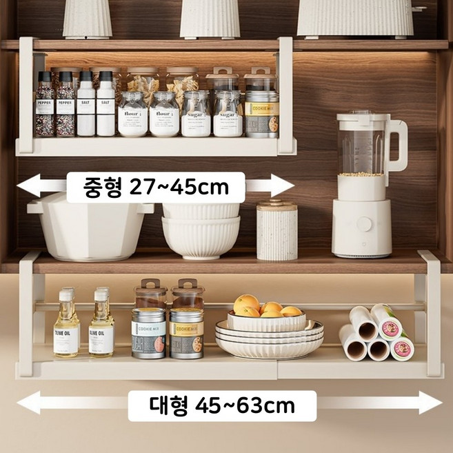 우리집창고 길이조절 무타공 다용도 언더선반, 화이트, 1개