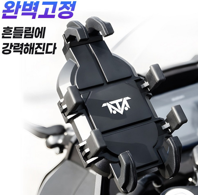 터보맥스 바이크휴대폰거치대 자전거핸드폰거치대, 1개, 블랙 핸들바형