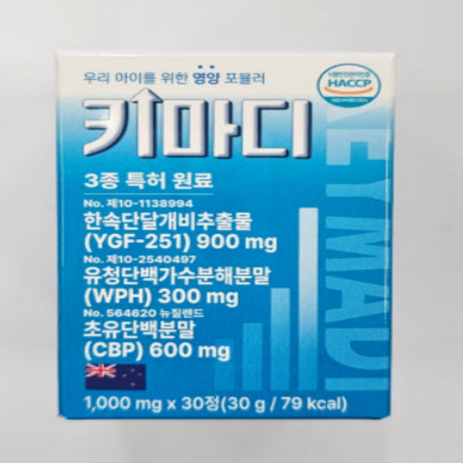 우리아이 성장영양 포뮬러 키마디 30정 초유단백분말 사은품 휴대용 알약캡슐통 증정!!, 30g, 1개