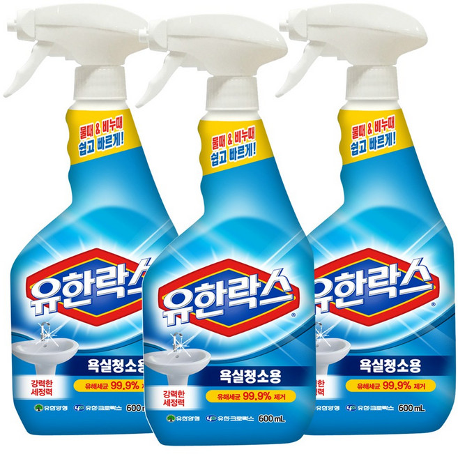 유한락스 거품세정제 600ml 욕실청소 주방청소 곰팡이제거제(상품이미지 확인해주세요)