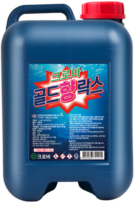 [크로바] 대용량 파워향락스 13L(가정 업소용)살균소독, 13L, 1개