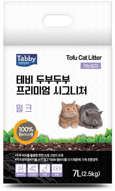테비 두부두부 시그니처 가는입자 고양이 두부모래_( 2.5kg ), 밀크, 1개, 7L