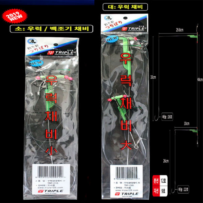 트리플 우럭 선상채비 소 (10개), 10개