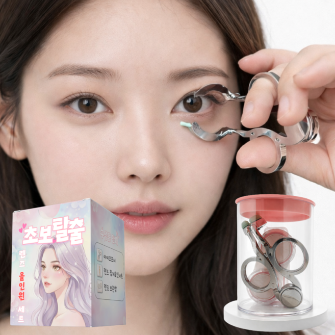 브리본 초보탈출 렌즈 올인원 세트, 1세트, 핑크