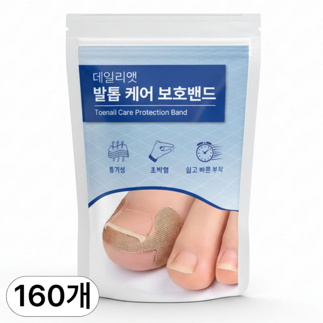 데일리앳 파고드는 내성발톱 테이프 보호밴드 초박형, 160개