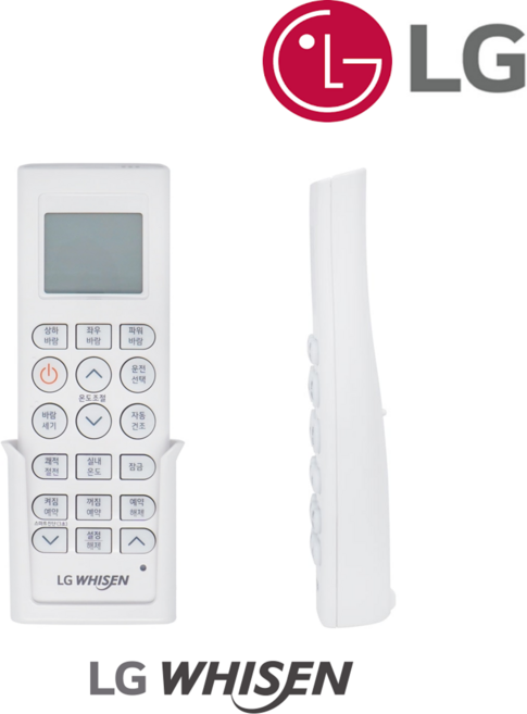 LG 상업용 스탠드에어컨 리모컨+거치대 PNW1453T9FR, LG 상업용 스탠드에어컨 리모컨+거치대 PNW1453T, PNW1453T