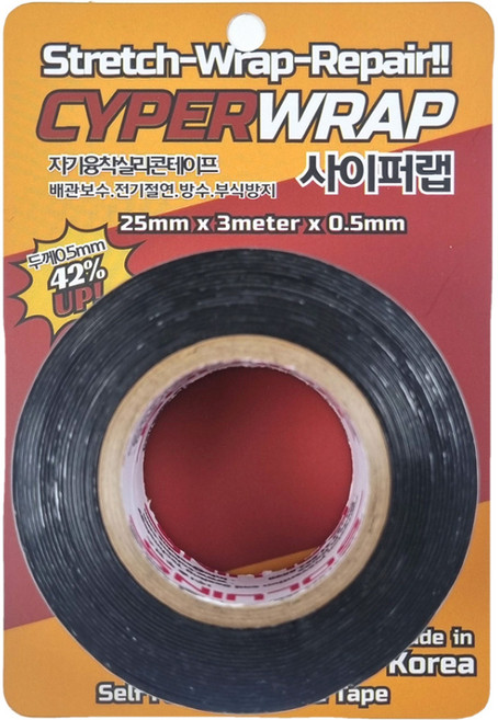 배관 보수용 솔루인스 사이퍼랩 자기융착 실리콘테이프 누수 방수, 1개, 25mm