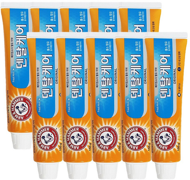 유한양행 [국내생산] 암앤해머 덴탈케어 오리지날 치약 150g, 10개