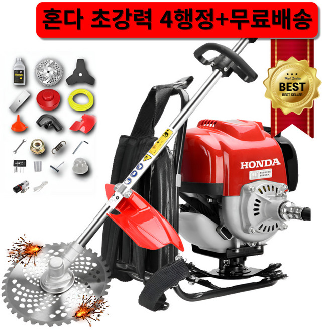 혼다 4행정 초강력 예초기 GX35 가솔린 엔진 제초기 잔디깎는기계 벌초 고출력 농업 잔디 배낭형, 1개