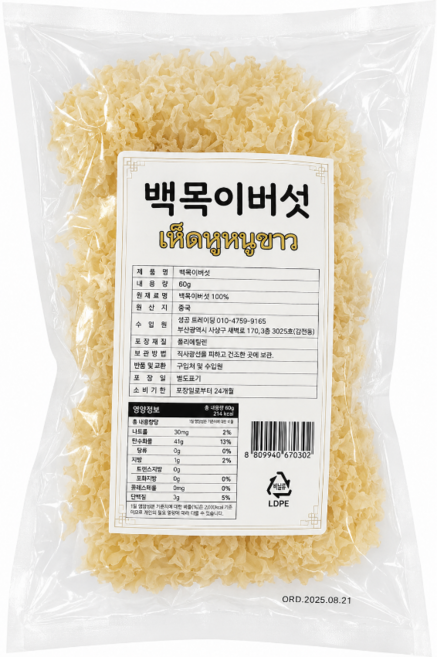 혜성식품 백목이버섯 60g 흰목이버섯 건목이, 1개