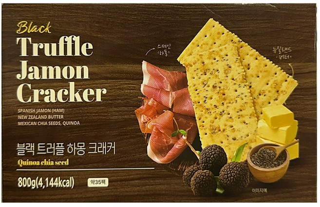블랙 트러플 하몽 크래커, 1개, 800g