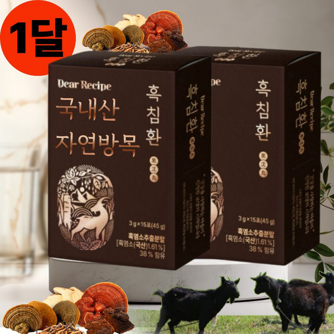 유기농 아가베 이눌린 27% 기운찬 버섯 남성 활력 자연방목 국산 흑염소 환 흙염소 진액 황기, 90g, 2세트