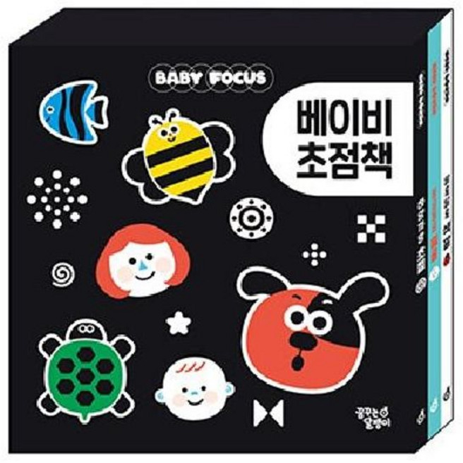 베이비 초점책 - 우리 아기 시각 발달과 정서적 교감을 도와주는 보드북, 꿈꾸는달팽이, 8809869931294