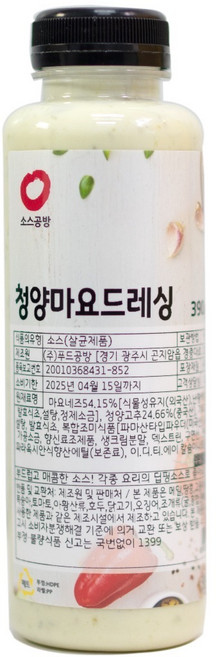 소스공방 프리미엄 청양마요 소스, 1개, 390g