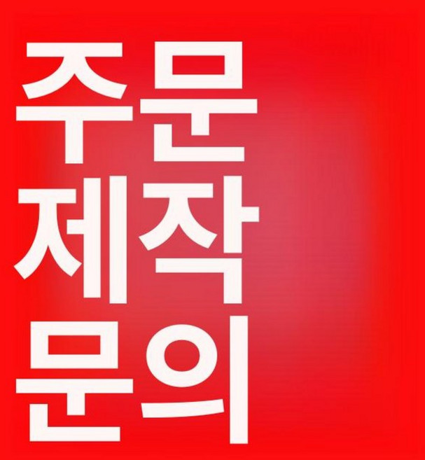 물분사 선풍기 안개 강풍기 분사 휴대용 스프레이 산업용, 110V/380V 필요시 온라인 고객센터 문의, 기본 모델명/품번