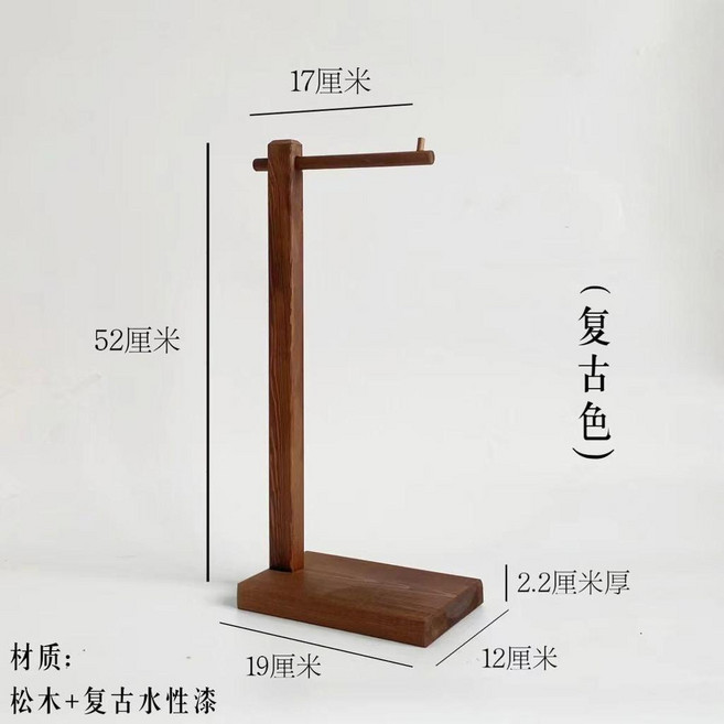 實木包包展示架 掛包架 桌面收納架, 復古 包架子, 1個
