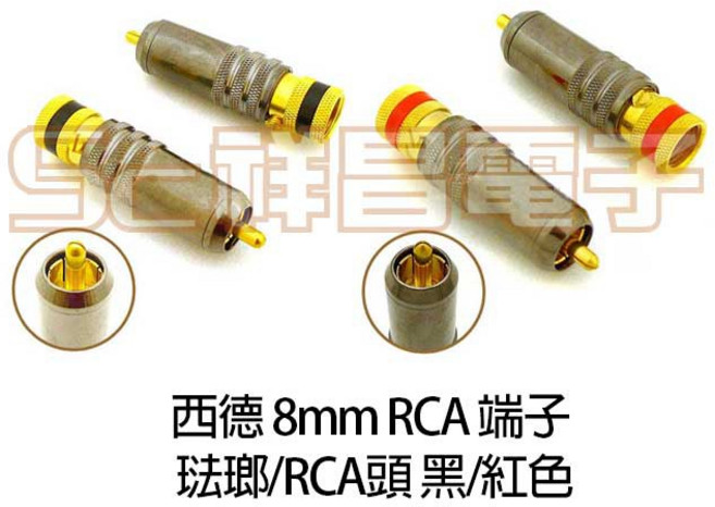 西德 RCA端子 琺瑯接頭 AV訊號蓮花頭, 1個, 6mm 紅色