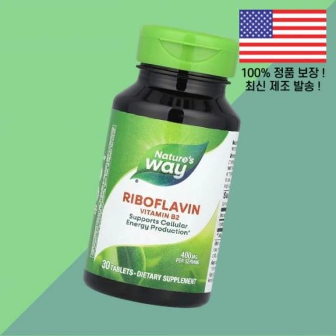네이처스 웨이 리보플라빈 비타민B2 비타민비2 비타민B군 400mg 30정 Nature's Way Riboflavin Vitamin B2 30 Tablets, 1개 - 쿠팡