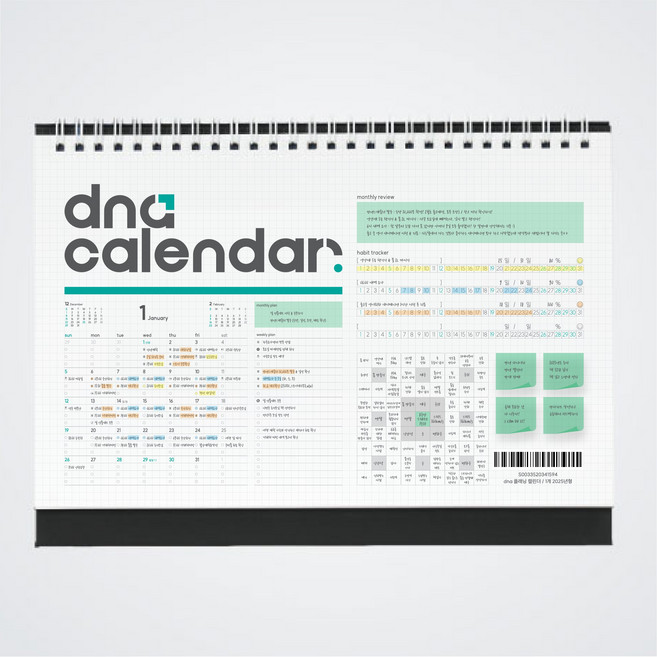 2026년 dna 스케줄 탁상 달력, 1개, 소형